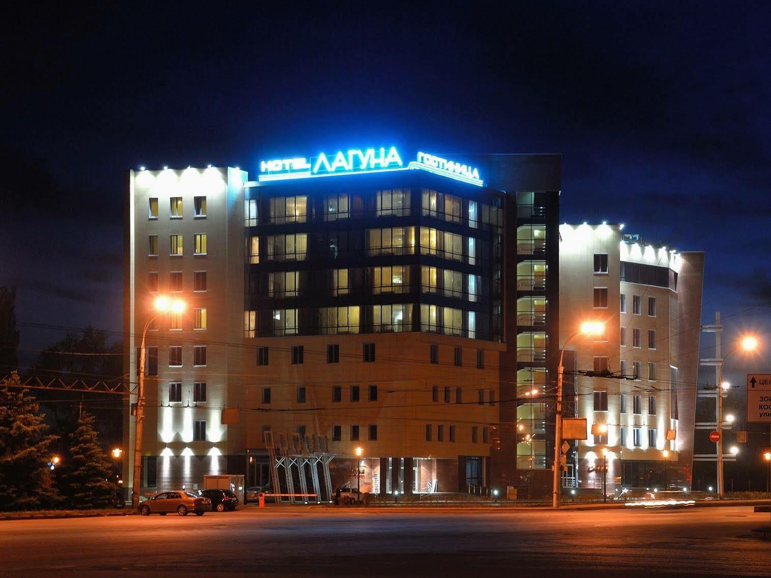 فندق ليبيتسكفي  فندق لاجونا بريميوم المظهر الخارجي الصورة